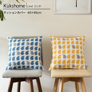 Kukshome NbNXz[ LIND h NbVJo[ 45cmp kn GXgjA kfUC kNbV