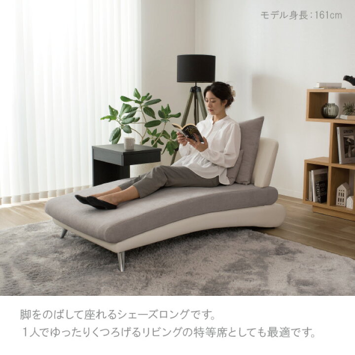 楽天市場】最大9000円オフクーポン 10日09:59まで シェーズロング 