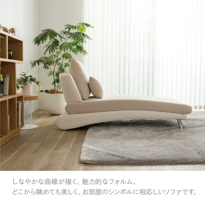 楽天市場】最大9000円オフクーポン 10日09:59まで シェーズロング 
