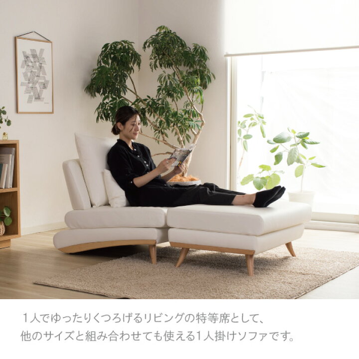 楽天市場】最大9000円オフクーポン 19日23：59まで ソファー ソファ 