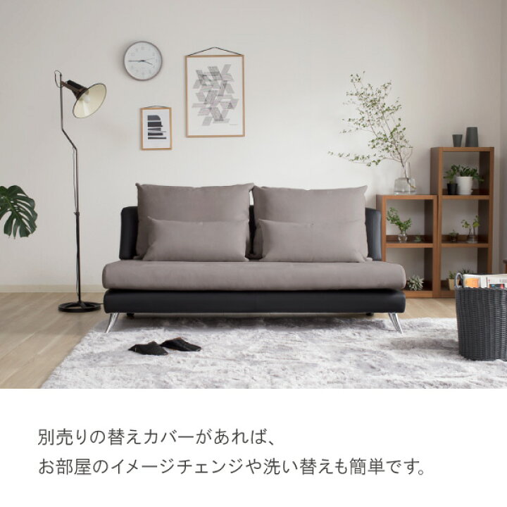 楽天市場】替えカバー ソファカバー クルー・ゼロスタンダード 3人掛け 