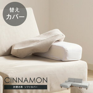 �ւ��J�o�[ �V�i�����̕I�u����p�J�o�[ �ʏ��z�� �󒍐��Y�i �\�t�@�I�v�V����