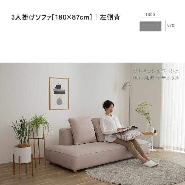 楽天市場】＼評価☆4.9／ ソファー ソファ ペット 猫 犬 爪 ひっかき 