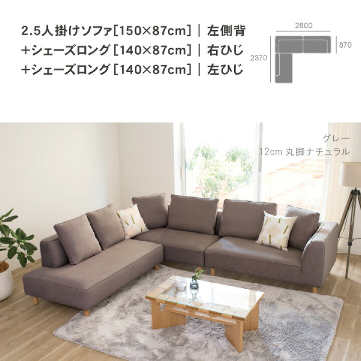 楽天市場】最大2万offクーポン マラソン期間内 ＼評価☆4.9／ ソファー 