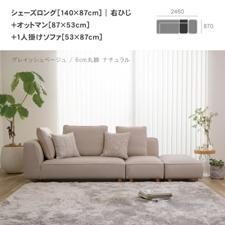 楽天市場】最大2万offクーポン3/27/01:59まで ＼評価☆4.94／ ソファー 
