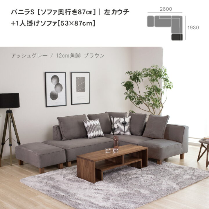 楽天市場】最大2万offクーポン3/27/01:59まで ＼評価☆4.94／ ソファー 