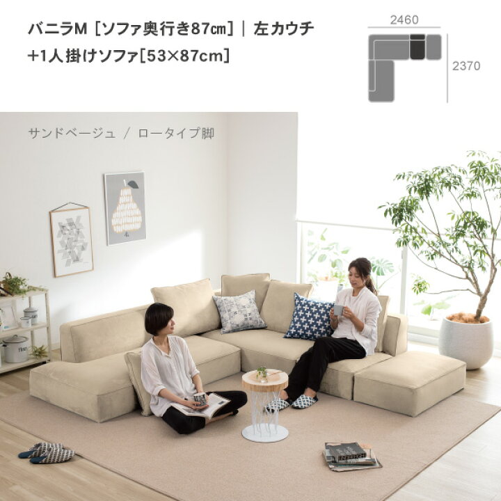 楽天市場】最大2万offクーポン3/27/01:59まで ＼評価☆4.94／ ソファー 