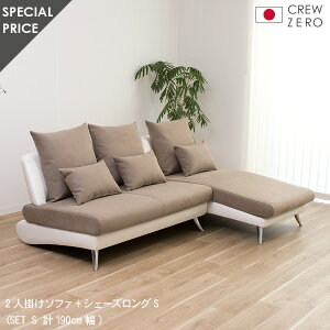 \t@ \t@ZbgS 3l| u uE  zCg RpNg 190cm  _ k sofa Jo[O N[E[{  