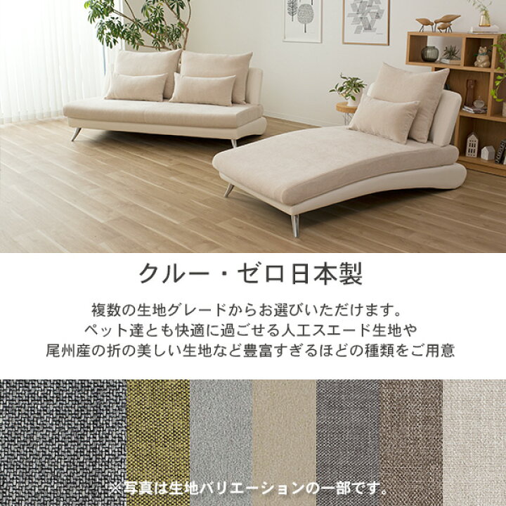 楽天市場】ソファ 生地サンプル請求ページ 無料 クルーズ : ソファ工場 