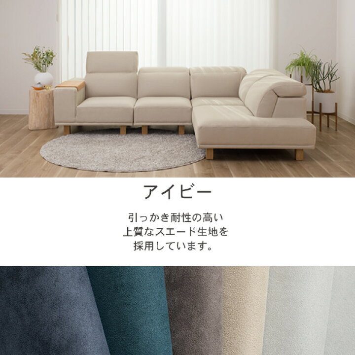 楽天市場】ソファ 生地サンプル請求ページ 無料 クルーズ : ソファ工場 