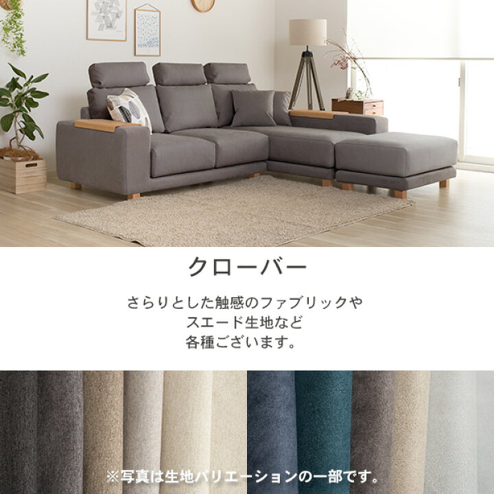 楽天市場】ソファ 生地サンプル請求ページ 無料 クルーズ : ソファ工場 