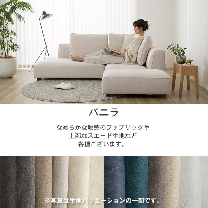 楽天市場】ソファ 生地サンプル請求ページ 無料 クルーズ : ソファ工場 