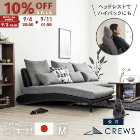 期間限定10％OFF ＼評価★5／ ソファー ソファ ペット 猫 犬 爪 ひっかき 強い 日本製 L字 L型 3人掛け 三人掛け カウチ 肘なし レザー おしゃれ モダン 北欧 ソファーセット L字 カバーリング ヘッドレスト 硬め 220 開梱設置