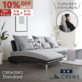 期間限定10％OFF ＼評価★4.89／ソファー ソファ ペット 猫 犬 爪 ひっかき 強い L字 L型 二人掛け 3人掛け 三人掛け ソファベッド カウチソファ カウチ 肘なし アームレス おしゃれ モダン ソファーセット L字 カバーリング ヘッドレスト