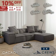 期間限定10％OFF ＼評価★4.83／ソファー ソファ ユニットソファ ペット 猫 犬 爪 ひっかき 強い L字 カ…