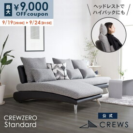 最大9000円オフクーポン 19日20時から ＼評価★4.89／ソファー ソファ ペット 猫 犬 爪 ひっかき 強い L字 L型 二人掛け 3人掛け 三人掛け ソファベッド カウチソファ カウチ 肘なし アームレス おしゃれ モダン ソファーセット L字 カバーリング ヘッドレスト