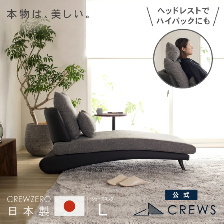 楽天市場】期間限定10％OFF シェーズロング ソファー ソファ ペット 猫 