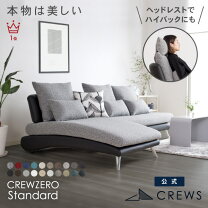 楽天市場】モノトーン（ソファ・ソファベッド｜インテリア・寝具・収納 
