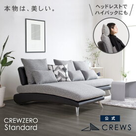 ＼評価★4.89／ソファー ソファ ペット 猫 犬 爪 ひっかき 強い L字 L型 二人掛け 3人掛け 三人掛け ソファベッド カウチソファ カウチ 肘なし アームレス おしゃれ モダン ソファーセット L字 カバーリング ヘッドレスト