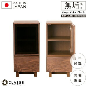 yԌ10OFFz Lrlbg 40cm { 3Nۏ ؐ [ Jݒu NX| NbZ