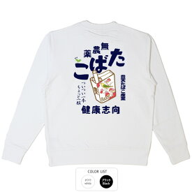 楽天市場 煙草 メンズファッション の通販
