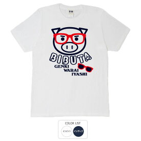 おもしろ tシャツ 和柄 元祖豊天商店 メガネ美豚 Tシャツ 半袖 B01 ぶーでん ※ 子供 用はお取り扱いが御座いません。