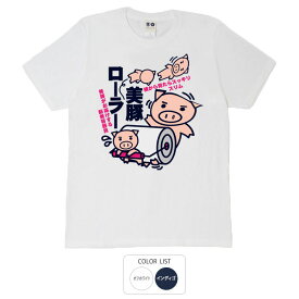 おもしろ tシャツ 和柄 元祖豊天商店 美豚ローラー Tシャツ 半袖 B01 ぶーでん ※ 子供 用はお取り扱いが御座いません。