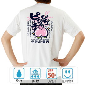 楽天市場 ぴちぴち Tシャツ カットソー トップス メンズファッションの通販