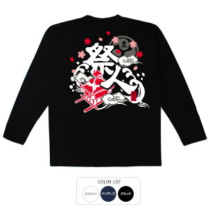 tVc O T a cLVX Րl   q p͂舵܂B