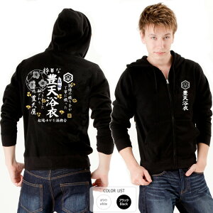  p[J[ Wbv a cLVX LV߁ q p͂舵܂B