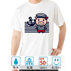 おもしろ tシャツ ドライ 和柄 元祖豊天商店 マリンボーダー美豚 半袖 B01 ぶーでん ※ 子供 用はお取り扱いが御座いません。