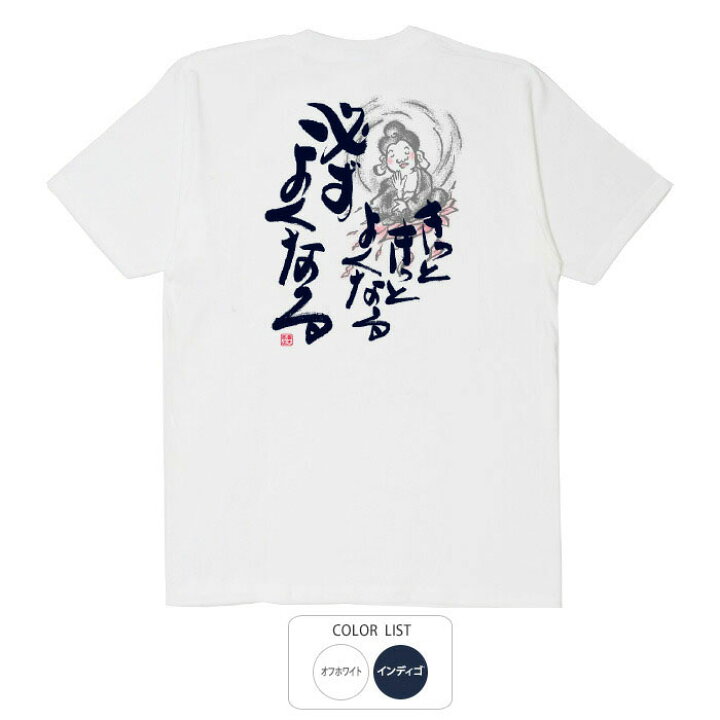 豊天商店 阪神タイガース tシャツ 野球 Mサイズ