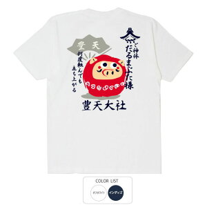 �������� t�V���c �a�� ���c�L�V���X ����܂Ԃ��l T�V���c ���� �ԁ[�ł� �� �q�� �p�͂���舵����������܂���B