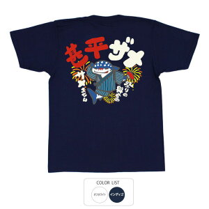  tVc a cLVX rU TVc  ԁ[ł  q p͂舵܂B