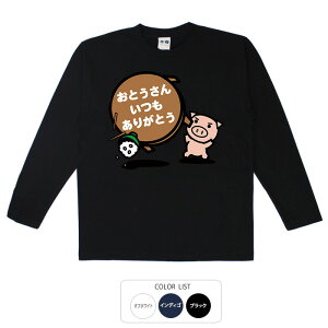 tVc O T a cLVX ӂ̂ԑԂ   q p͂舵܂B B01