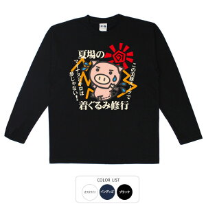 tVc O T a cLVX ď̒ݏCs   q p͂舵܂B