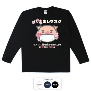 tVc O T a cLVX ԃ}XN   q p͂舵܂B B01