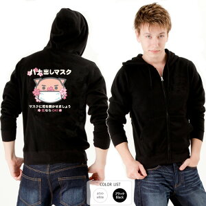  p[J[ Wbv a cLVX ԃ}XN  q p͂舵܂B B01