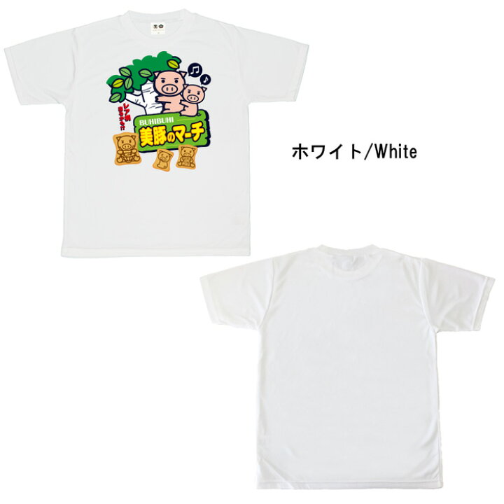 豊天商店 阪神タイガース tシャツ 野球 Mサイズ