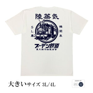 tVc 傫TCY a cLVX S}jAKIC@֎Ԃɂقڂꂷ u[fS   q p͂舵܂B