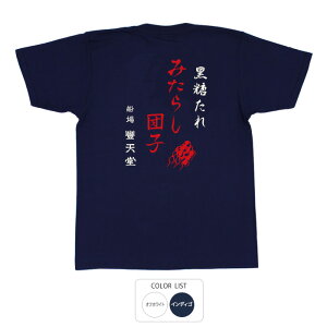  tVc a cLVX ݂炵cq TVc  ԁ[ł  q p͂舵܂B