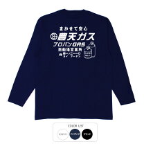 楽天市場】gas Tシャツの通販