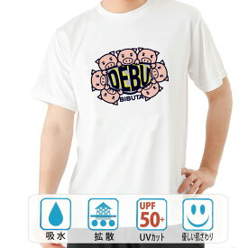 おもしろ tシャツ ドライ 和柄 元祖豊天商店 ぽっちゃりに後悔なし！DEBU魂あふれる一品 半袖 B01 ぶーでん ※ 子供 用はお取り扱いが御座いません。