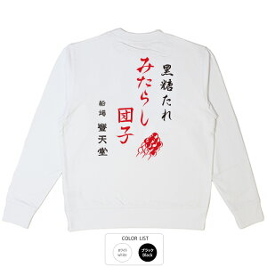  g[i[ a cLVX ݂炵cq q p͂舵܂B