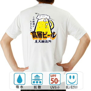 サッカー おもしろtシャツの人気商品 通販 価格比較 価格 Com サッカー おもしろtシャツの人気商品 通販 価格比較 価格 Com