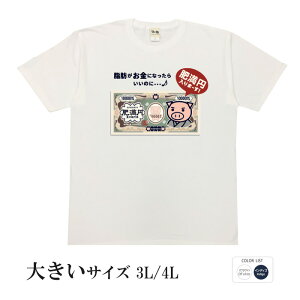 tVc 傫TCY a cLVX bɂȂcHׂΐHׂقǂɁHI 얞~    q p͂舵܂B B01