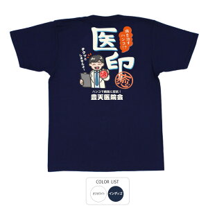  tVc a cLVX ̈ӂȂĂÂISSȑ̂ł  TVc   q p͂舵܂B