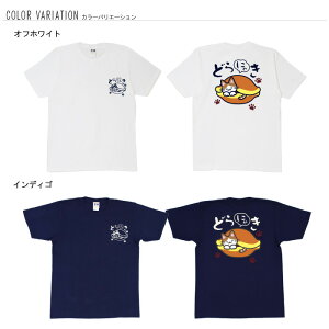 おもしろtシャツ和柄元祖豊天商店かっ…可愛すぎて食べれにゃい！どらにゃきTシャツ半袖