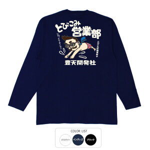 tVc O T a cLVX ł̓cƁIlOɂ܂͔эł݂悤 Ƃт݉cƕ   q p͂舵܂B