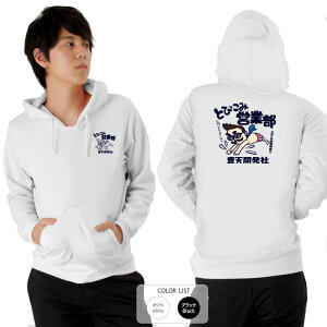  p[J[ a cLVX ł̓cƁIlOɂ܂͔эł݂悤 Ƃт݉cƕ q p͂舵܂B